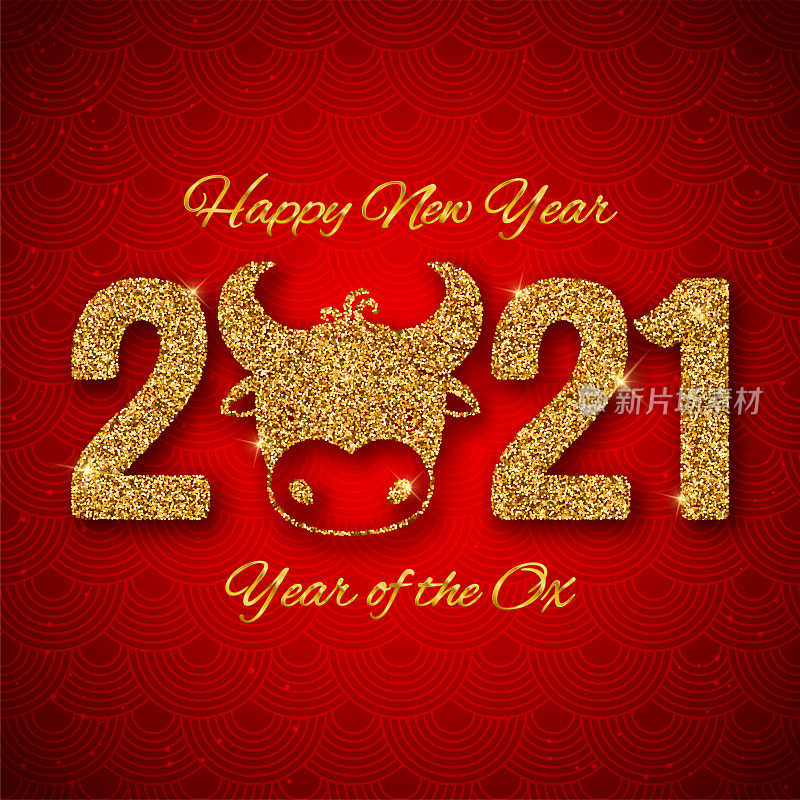 Happy New Chinese 2021 Year of the Ox greeting card, gold shiny symbol, vector illustration